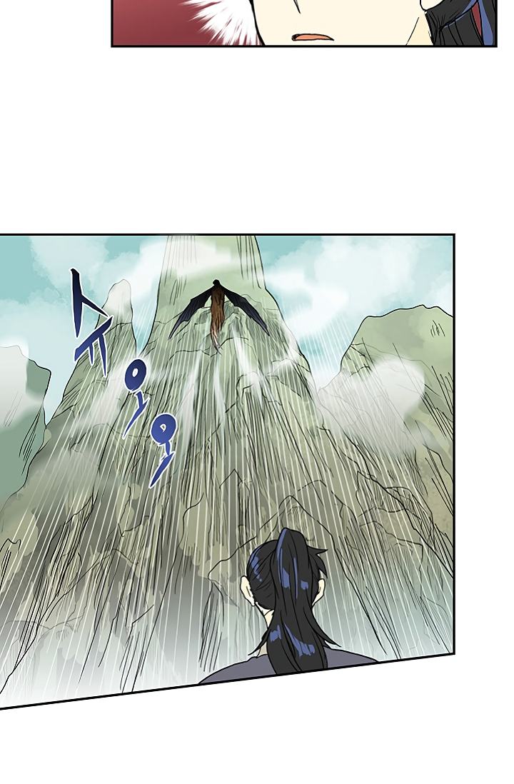 The Scholar's Reincarnation Chapter 88 8